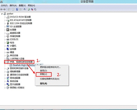 在Windows8中如何在设备管理器中卸载某一设备