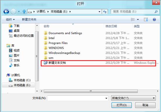 Windows8启动时如何越过Metro界面直接进入桌面