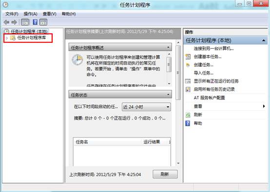 Windows8启动时如何越过Metro界面直接进入桌面