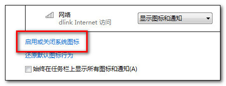 Windows8֪ͨĵԴͼʧδ