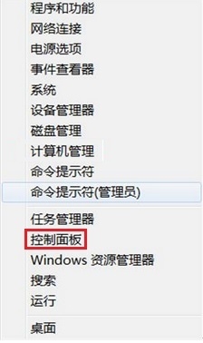 Windows8系统如何添加打印机