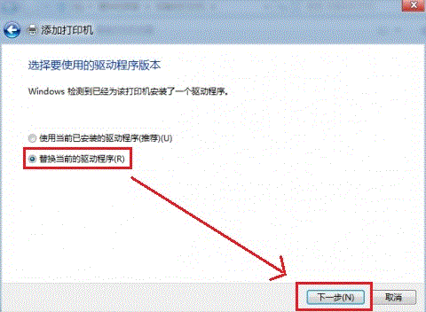 Windows8系统如何添加打印机