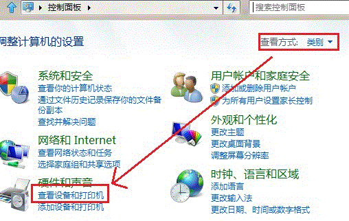 Windows8系统如何添加打印机