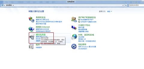 Windows8如何设备管理器