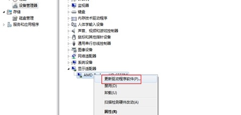 Windows8如何设备管理器