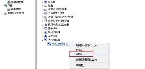 Windows8如何设备管理器