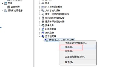 Windows8如何设备管理器