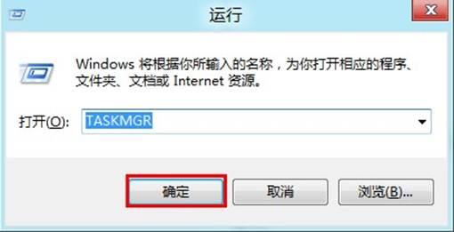 Windows8下使用旧版的任务管理器