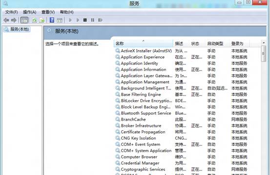 Windows8