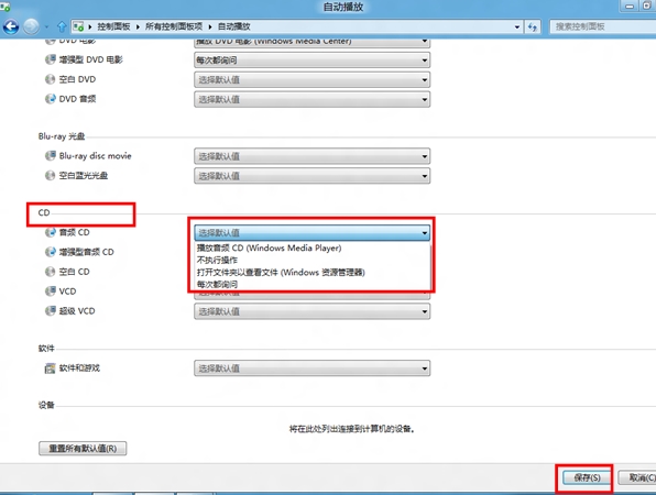 Windows8ϵͳòĳý豸ʱĺ