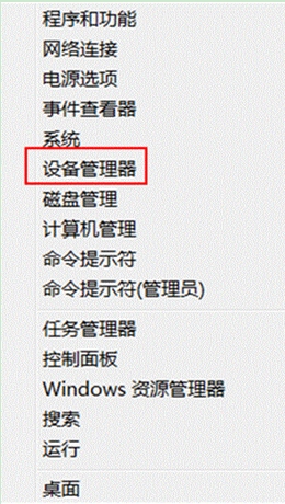 Windows8β鿴ӲϵͳĻ