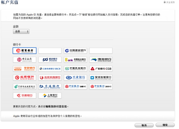 为Win8添加不同时区的时钟