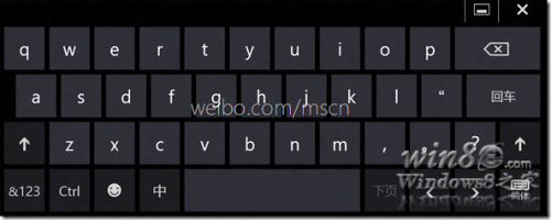 开启Win8触摸键盘的方法