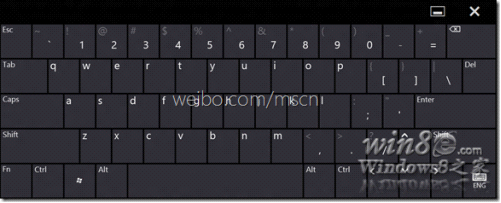 开启Win8触摸键盘的方法