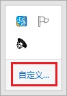 Win8.1系统右下角音量图标消失了如何恢复