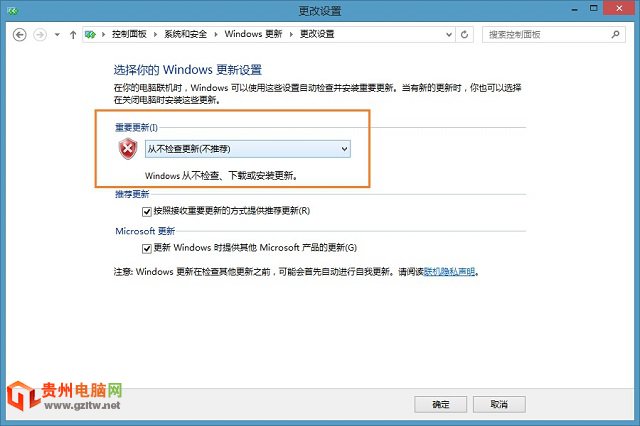 Win8/Win8.1网速变慢怎么办？