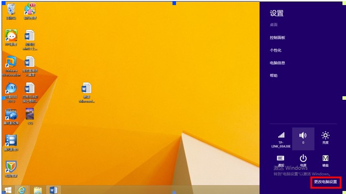 Win8.1ϵͳͼƬ봴