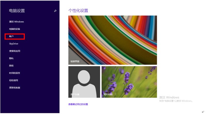 Win8.1ϵͳͼƬ봴