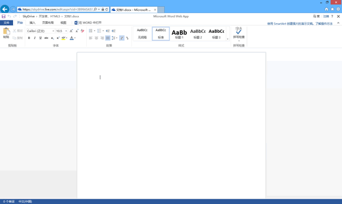 Win8 SkyDriveʹ
