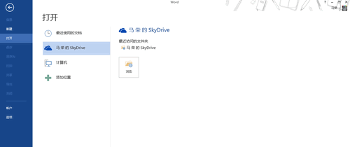 Win8 SkyDriveʹ