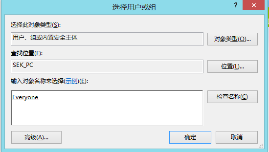 Windows8下如何查看Metro应用程序大小以及安装位置