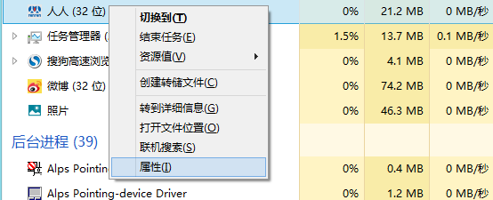 Windows8下如何查看Metro应用程序大小以及安装位置