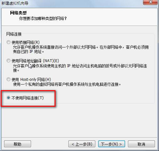 虚拟机安装win8系统提示“DHCP,OperatingSystemnotfound”如何解决