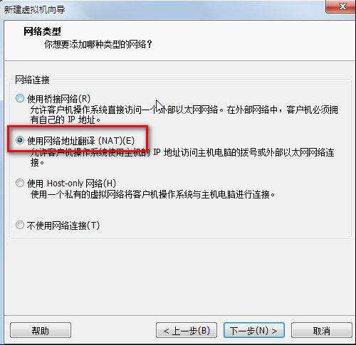 虚拟机安装win8系统提示“DHCP,OperatingSystemnotfound”如何解决