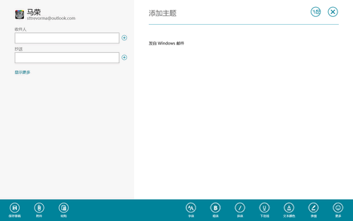 Win8MetroIE10Ӧ