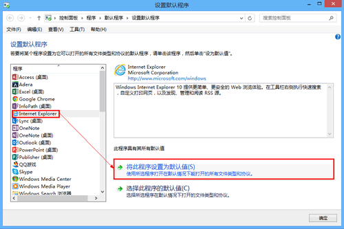 Win8MetroIE10Ӧ
