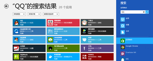 Win8ӦӦ̵