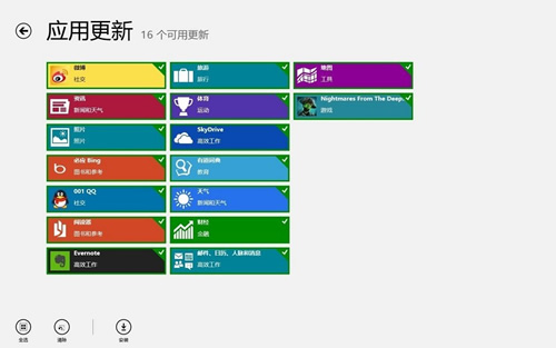 Win8ӦӦ̵