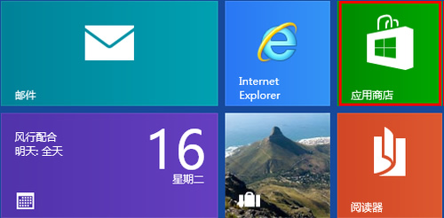 Win8ӦӦ̵