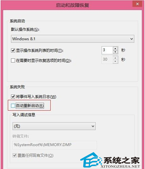Win8.1Ƶо