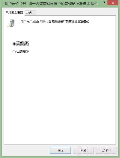 ùԱWin8ʼĻ