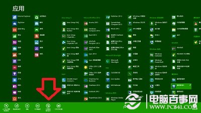 ùԱWin8ʼĻ