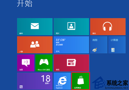 在Win8系统下安装metro QQ的诀窍