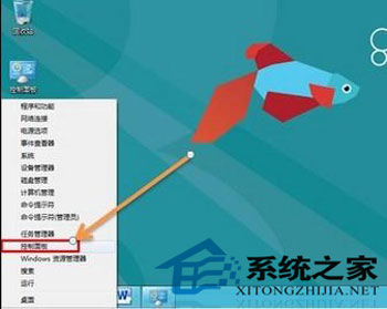 Win8ʱԶͬ