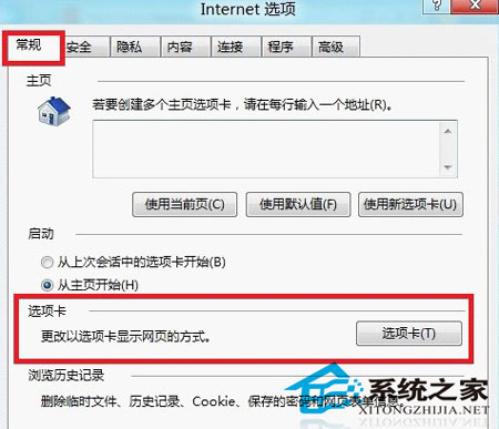 Windows8ѡҳ