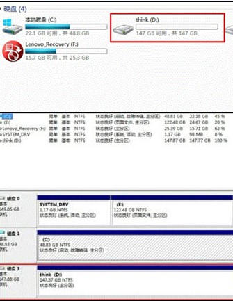 Win8如何设置存储空间