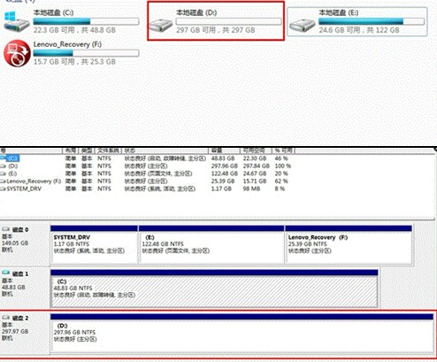 Win8如何设置存储空间