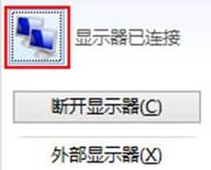 Win8ͨƶⲿʾ