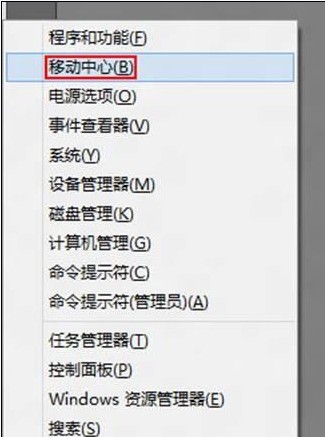 Win8ͨƶⲿʾ