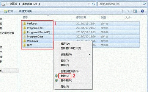 Win8如何从双系统中卸载