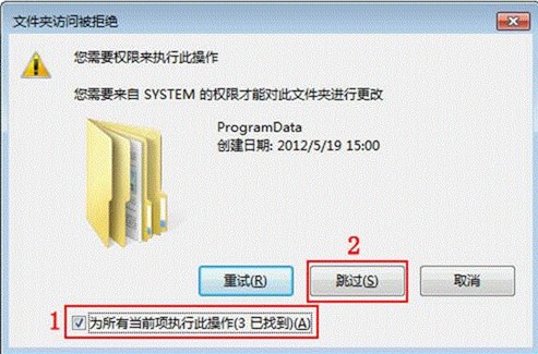 Win8如何从双系统中卸载