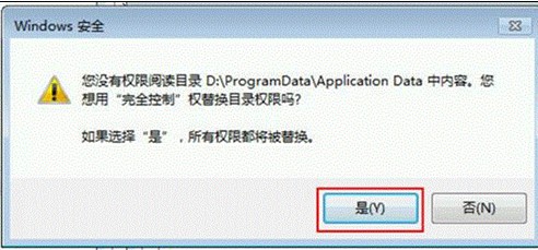 Win8如何从双系统中卸载