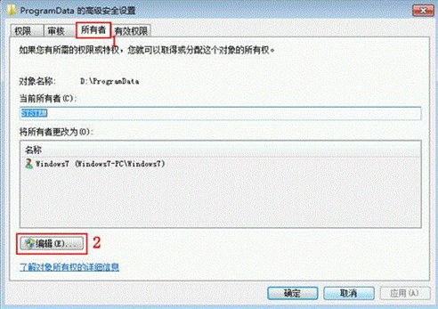 Win8如何从双系统中卸载