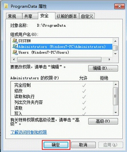 Win8如何从双系统中卸载