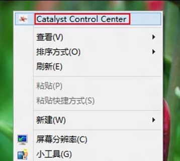 Win8的ATI显卡如何调整缩放