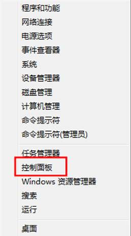 Win8如何更改用户账户名称